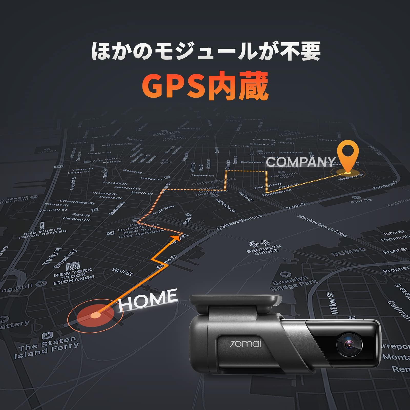 最安値！　128GB 新品未使用　最新 ドラレコ　ドライブレコーダー　70mai Amazon.co.jp: ドライブレコーダー 70mai ドラレコ 前後カメラ SONY製